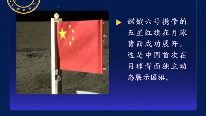 手感不佳！布兰登-米勒半场8投仅2中拿到4分3板